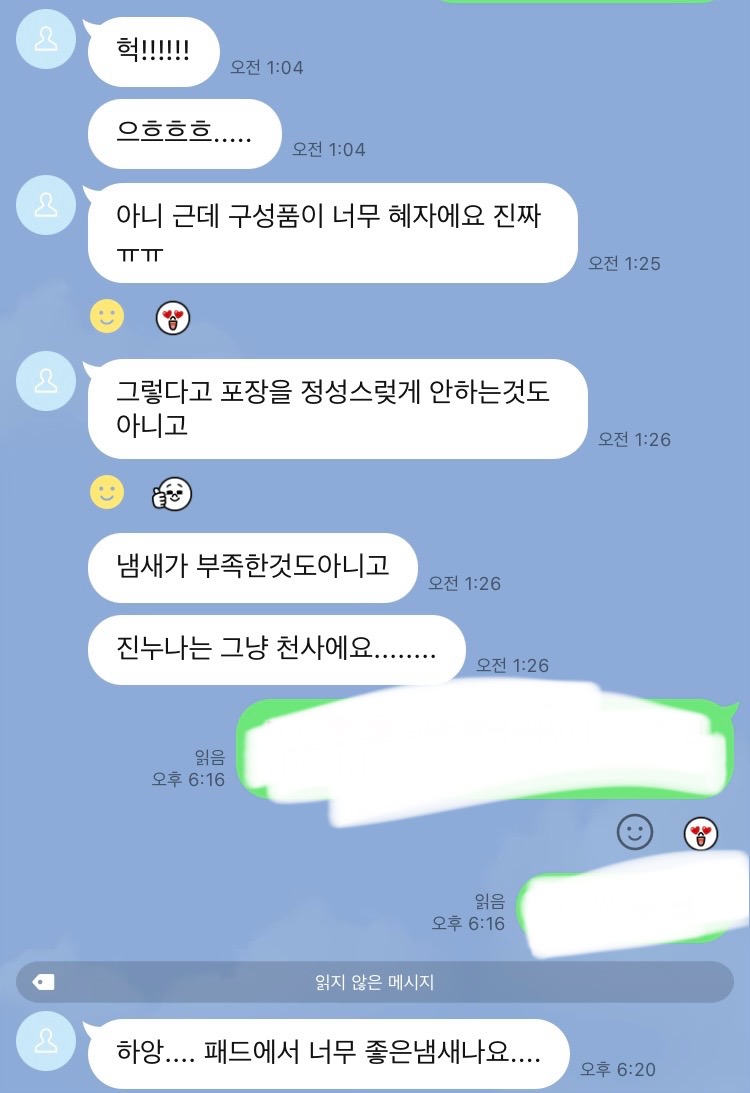 hanyuzi05u's tweet photo. #페티쉬 #페티쉬제품 #패티시 #페티시 #풋페티쉬 #신던양말 #신던스타킹 #신던덧신 #중고양말 #애액 #입던나시 #입던브라 #중고속옷 #레깅스 #애액 #스핏 #패티쉬 #페티쉬거래 #페티쉬판매 

취향 파악 개별 맞춤 페티쉬 랜덤박스 진행 중 💕 소프트 - 하드 향 제품 불호없는 단골손님 후기 ❤️ https://t.co/4bcoMPG48L