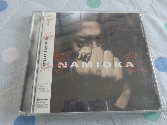 grandprixm3's tweet photo. 98年リリース
存在 NAMIOKA

当時河野さんか関わっているというので購入。
全９曲収録中６曲が河野さんが
サウンドプロデュースを担当されています。
インスト曲１つ作曲他５曲は編曲担当。
歌詞カード見ると南さんと笹井さんが参加されています。
#NAMIOKA https://t.co/cBPVM0NA55