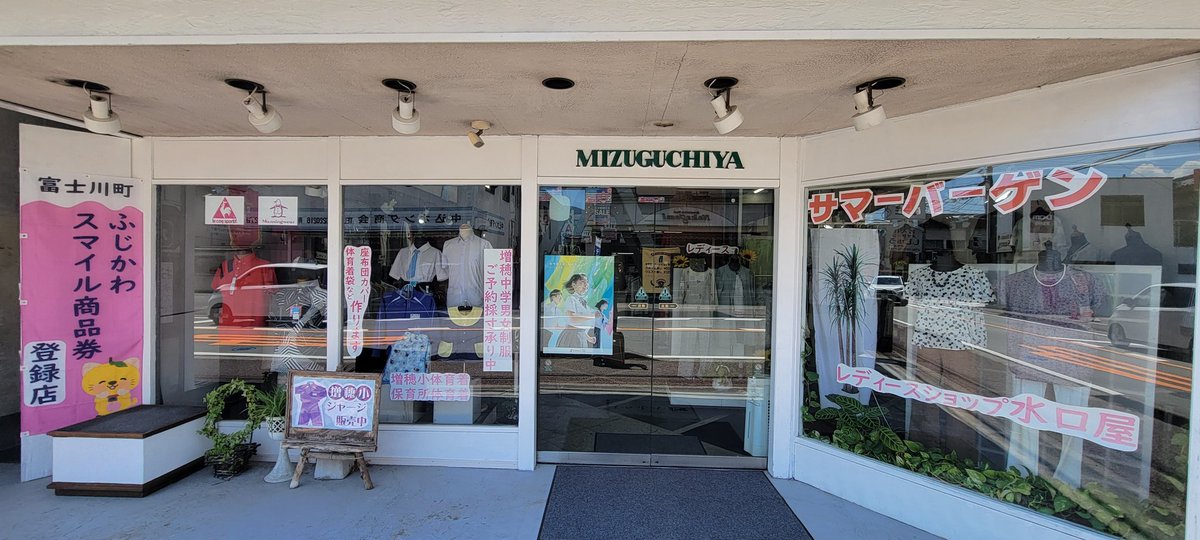 RedFull16's tweet image. 昨日は久しぶりの水口屋呉服屋さんと身延町でした🎵
お昼は、KICQ DETOX CURRYさんのカレー。三沢屋石油さんに絵を置いてきて永谷屋さんでフィニッシュでした。熱中症になりそうな暑さやった😩💦

#身延町 #富士川町 #ミッコ