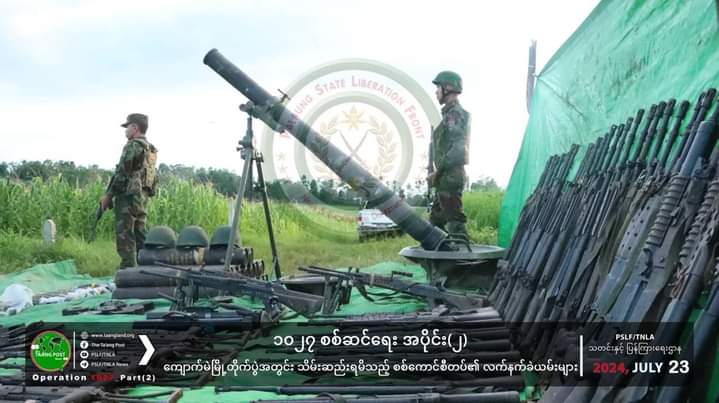 ANoahnyein's tweet photo. ရှမ်းပြည်နယ် ကျောက်မဲမြို့နယ် နှင့် မန္တလေးတိုင်း မိုးကုတ်မြို့နယ်တို့မှ တိုက်ပွဲများတွင် အကြမ်းဖက်စစ်သား အလောင်း ၇၀ နှင့် လက်နက် ၉၀ ကျော် သိမ်းဆည်းရရှိခဲ့ကြောင်း TNLA က ပြော
Photos Crd https://t.co/ty8JZam6iq