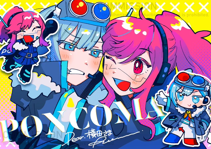 スケブリクエストありがとうございました! ぼいぼにかわいいねしあわせでありますように  #Skeb #Commission