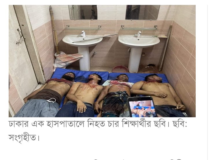 RTD_BD's tweet photo. How many?? 
Save Bangladesh!
Save Bangladeshi students! https://t.co/zcmiUQpzCC