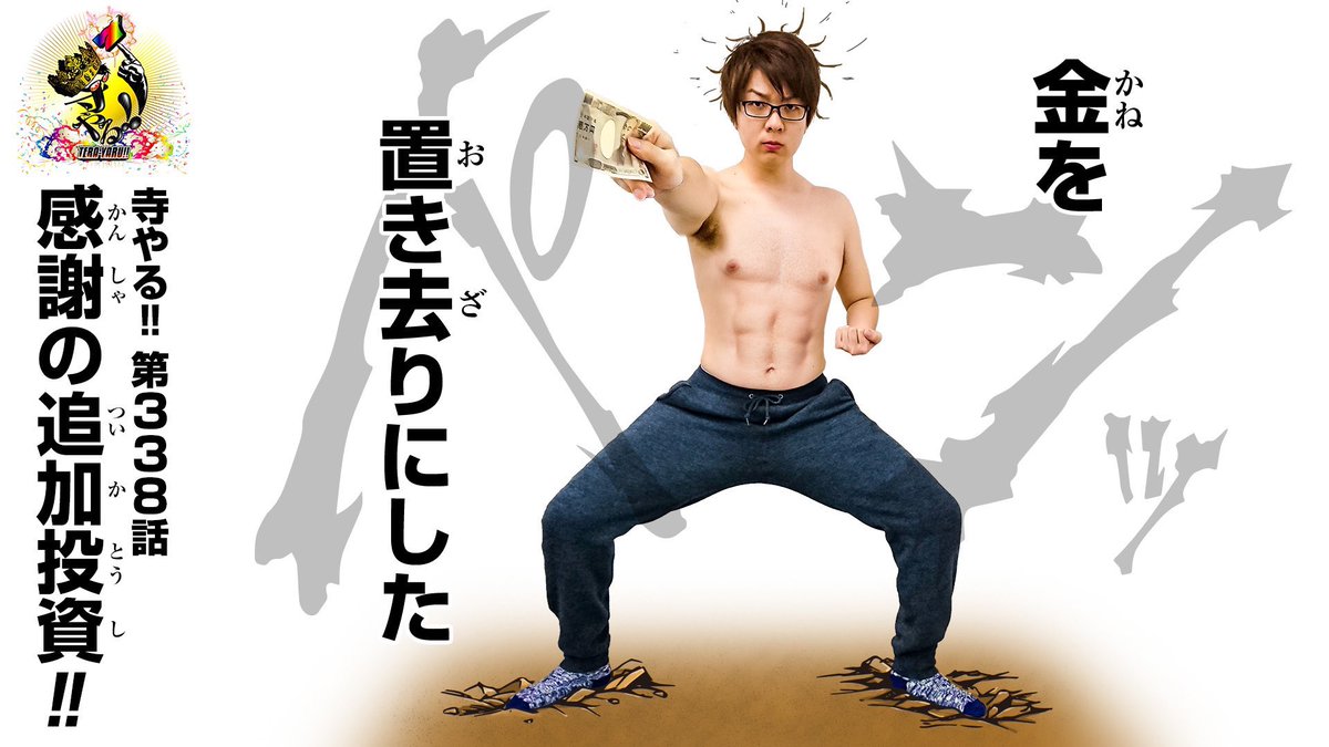 Xの新アイコンこれも非常にいいな 