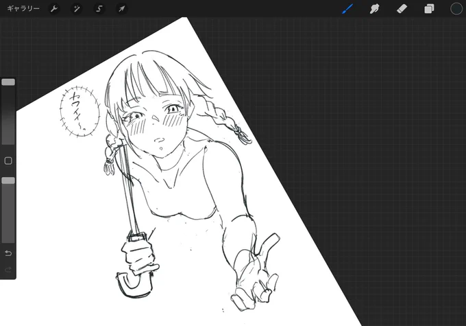 可愛いのは🫵 
