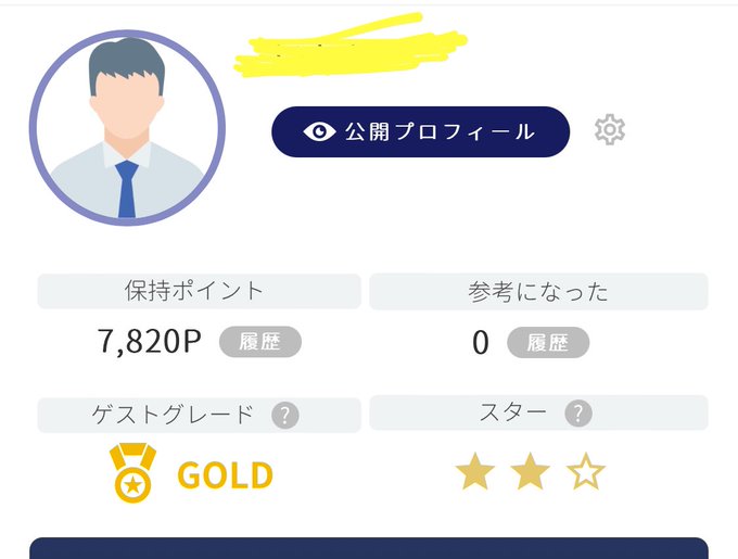 えっ、、、ユメオトのポイント7000ポイント超えてる。。。 風俗が7000円引きで楽しめるんか！ 金欠だから助かるね💸 https://t.co/7AJkYiu4uG