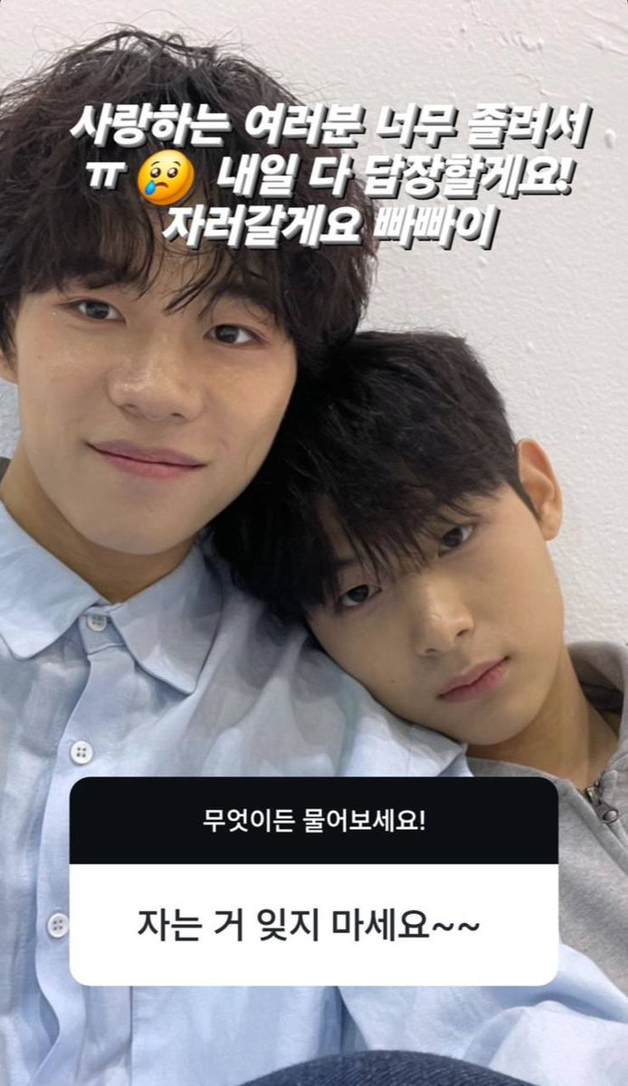JoMinjaeGlobal's tweet photo. [📸] 240724 Sion’s Instagram Stories Update with Minjae

#MAKEMATE1 #MA1 #메이크메이트원 #엠에이원 #JOMINJAE #조민재 #KIMSION #김시온 https://t.co/QSuIbpX258
