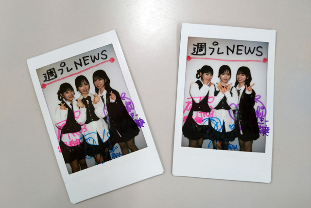 shupure_news's tweet photo. 【週プレNEWS読者プレゼント】
AKB48小栗有以さん＆山内瑞葵さん＆徳永羚海さんのサイン入りチェキを2名様にプレゼント！

【応募方法】
週プレNEWSのアカウント（@shupure_news）をフォローし、本投稿をリポスト

【締��】
2024年7月31日（水）まで
#週プレ #AKB48 #小栗有以 #山内瑞葵 #徳永羚海 https://t.co/rYBtaynod9