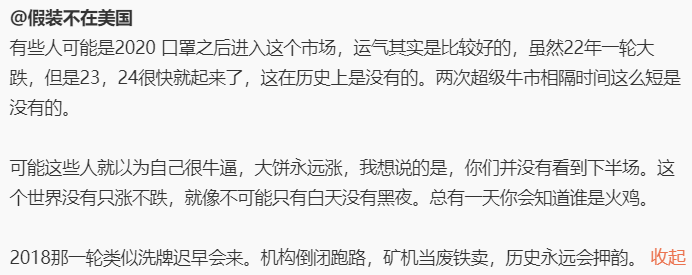 下半场还没等到，哥们下半身已经快不行了🥹 https://t.co/pBup4G51x6