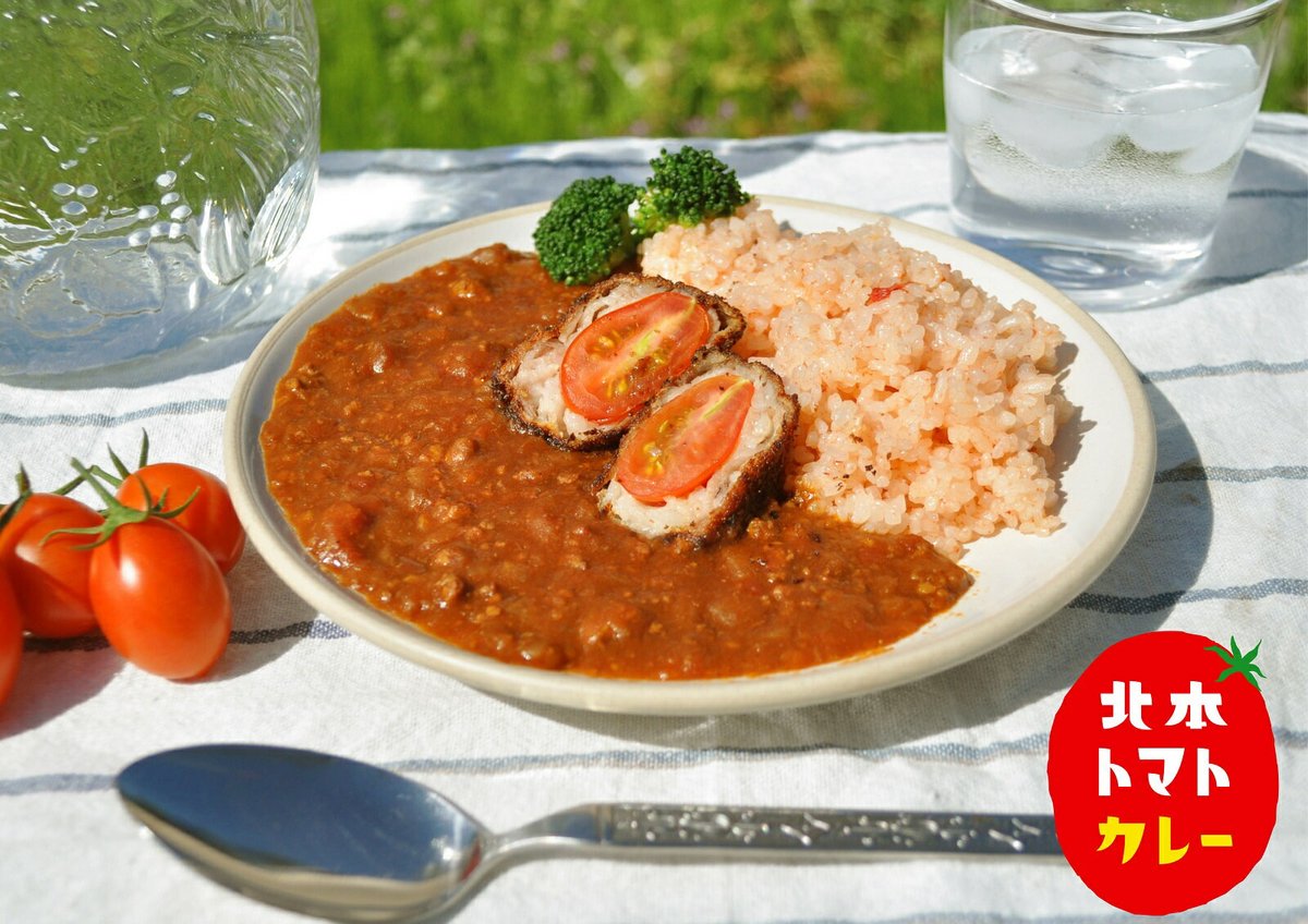 furusato_wa's tweet image. 【ふるさと納税】北本トマトカレー 200g × 2個 北本市観光協会 | トマト…🦊

🗾 埼玉県北本市（きたもと）
寄付額：5,000円
レビュー：5点(1)

2024年07月24日 01:27

#楽天ふるさと納税 #kitamoto
(1/2)☟