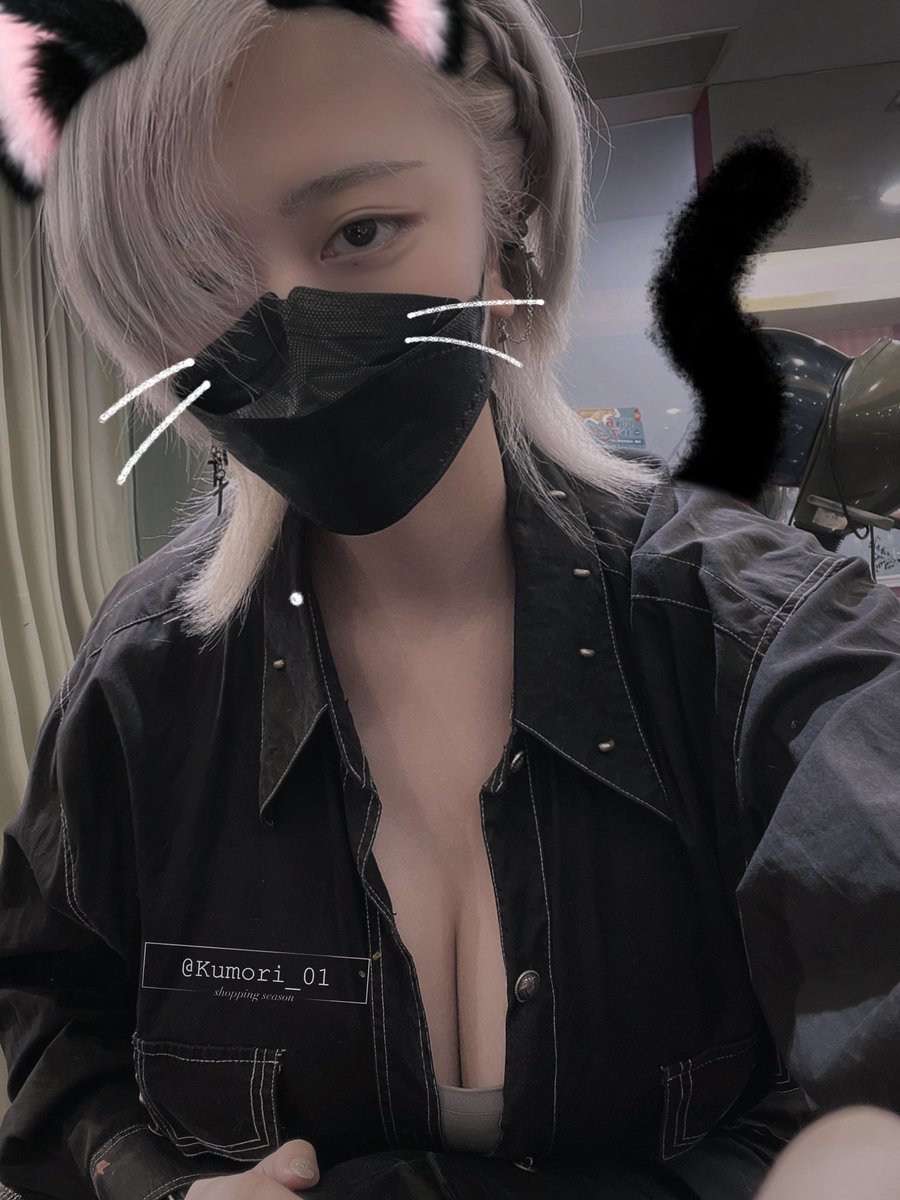 ☁️弄頭髮到現在……
清爽多ㄌ喵⸜(๑⃙⃘'ᵕ'๑⃙⃘)⸝⋆︎* https://t.co/JZxLIeF6jE