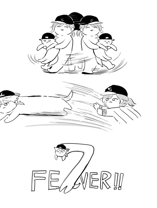 のばせ! 
