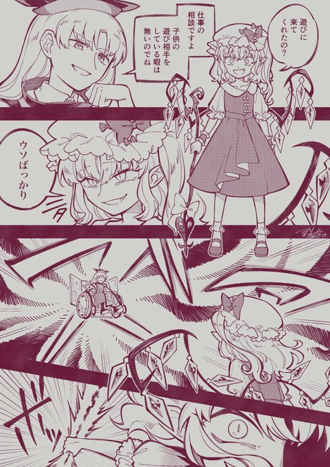 🧸フラおき🚪
❤️バトって🧡 