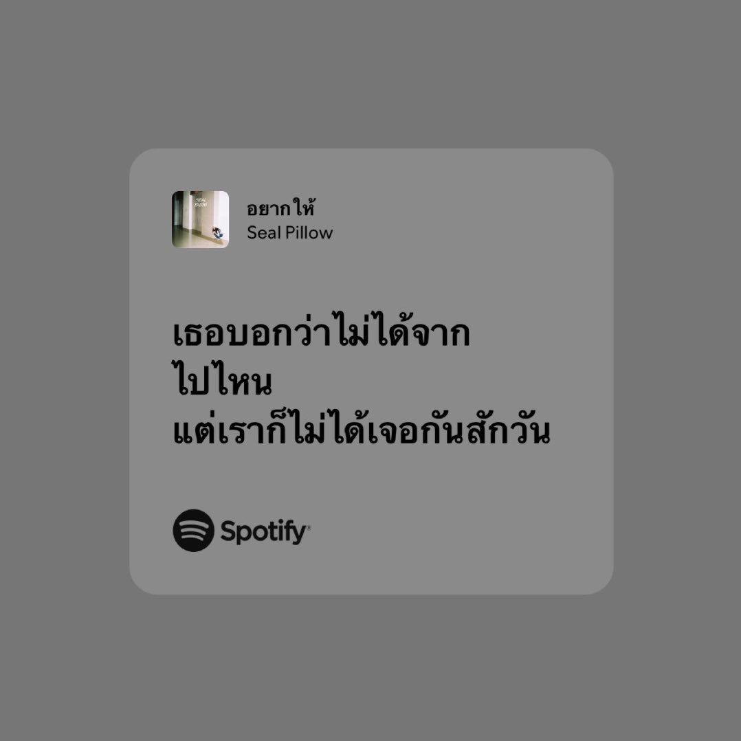 norr (@9lucine) on Twitter photo 