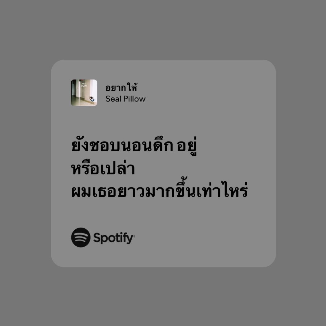 norr tweet media