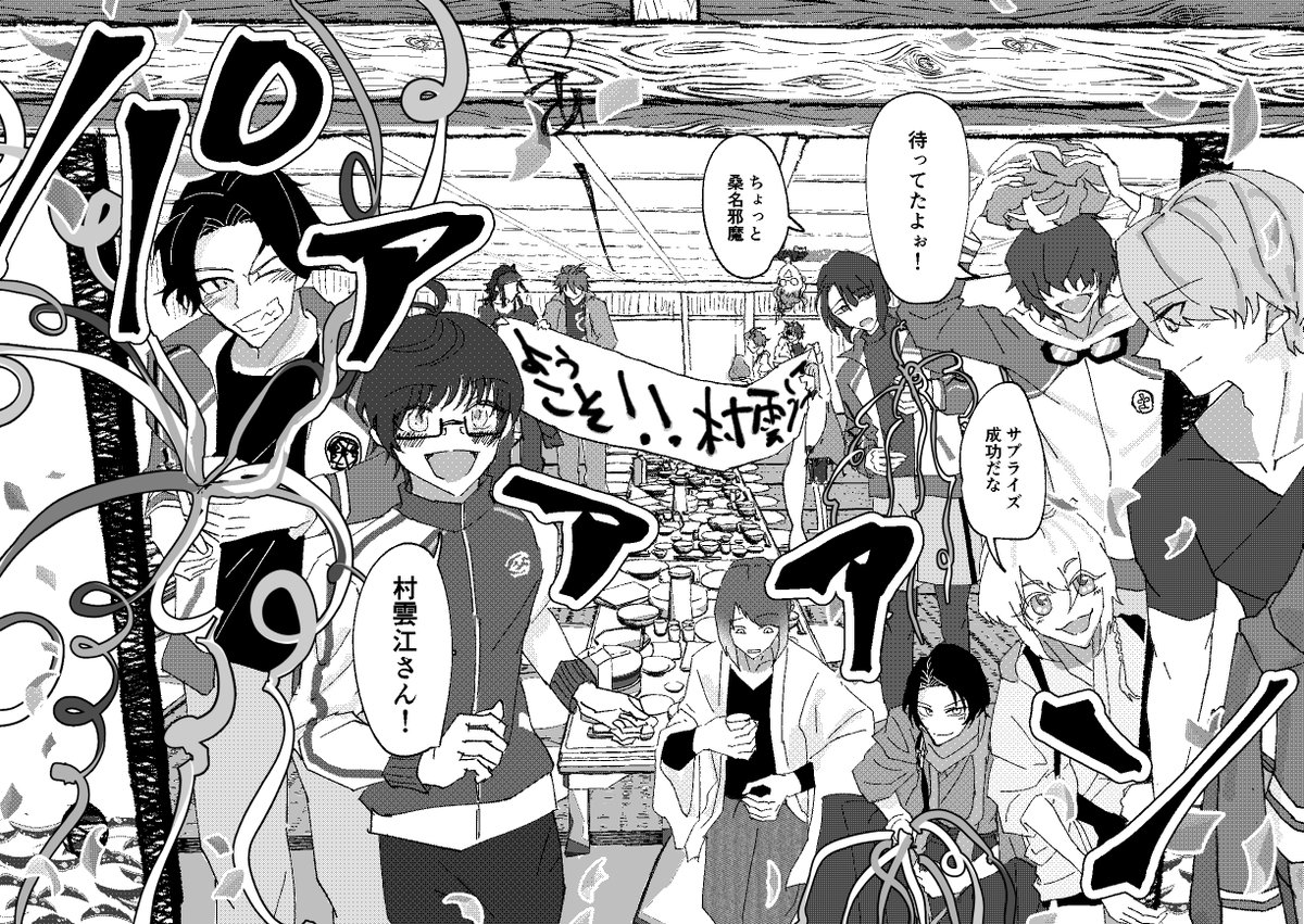 当時お手に取ってくださった方
ありがとうございました!
通販も完売して再販の予定もなく
この度番長実装を記念に公開しました!
うちの組織図が実装されたかと焦りましたわ😉

pixiv版はあとがきも公開しています
https://t.co/m3iUXOYn9r
(5/5) 