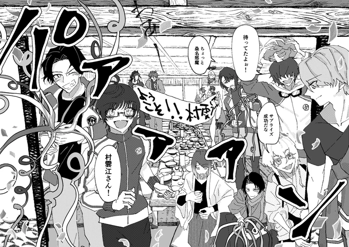 当時お手に取ってくださった方
ありがとうございました!
通販も完売して再販の予定もなく
この度番長実装を記念に公開しました!
うちの組織図が実装されたかと焦りましたわ😉

pixiv版はあとがきも公開しています
https://t.co/m3iUXOYn9r
(5/5) 