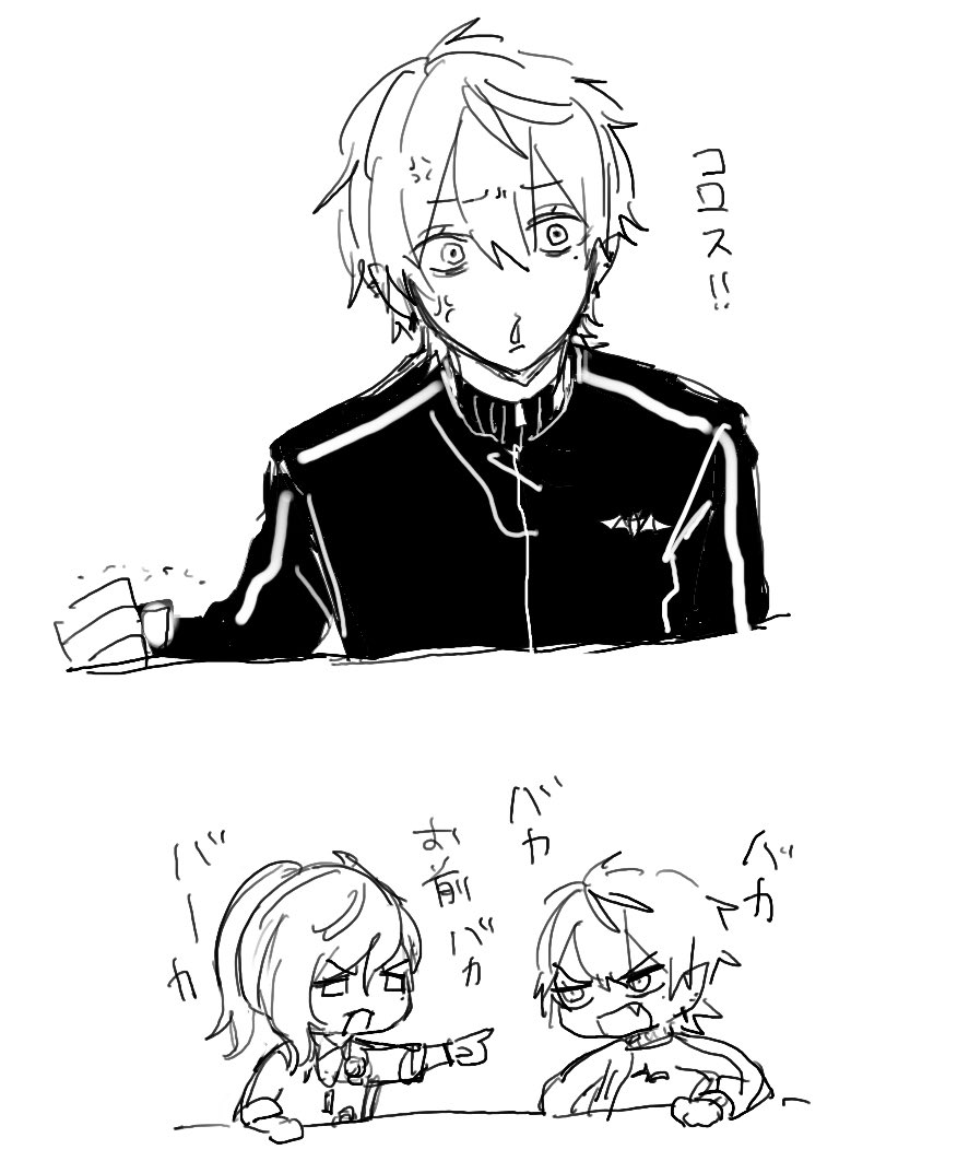 今週の 