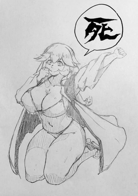 観察スキルと感覚スキルを最大まで鍛えると見えてくる制服ビキニ田嶋春です 