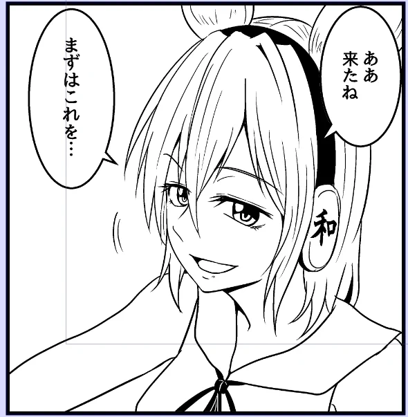 太子様の描き方が定まった感ある。 色気のあるお兄さんっぽい感じで行こう。 タレ目がポイント。