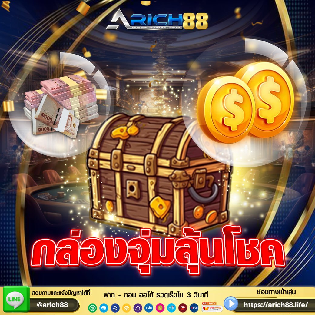 Mickey060899168's tweet photo. ✨ท้าเล่นกับเรา มีลุ้นจุ่มเงินรางวัลมากมาย! 💵💵

💥JACKPOT ใหญ่ อาจเป็นของ��ุณ✨✨ 

เว็บตรง แตกดี ปลอดภัย เล่นที่ ARICH88 ชนะได้ทุกเวลา🎉🎉🎉
👉👉คลิกเลย : https://t.co/4MLq2IILUA https://t.co/wwo1PWL6vA