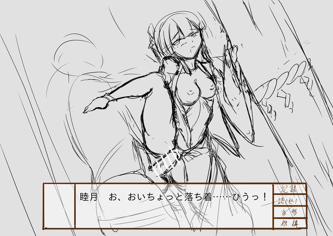 なんもないんで落書き再掲でおやすみん
( ˘ω˘)スヤァ 