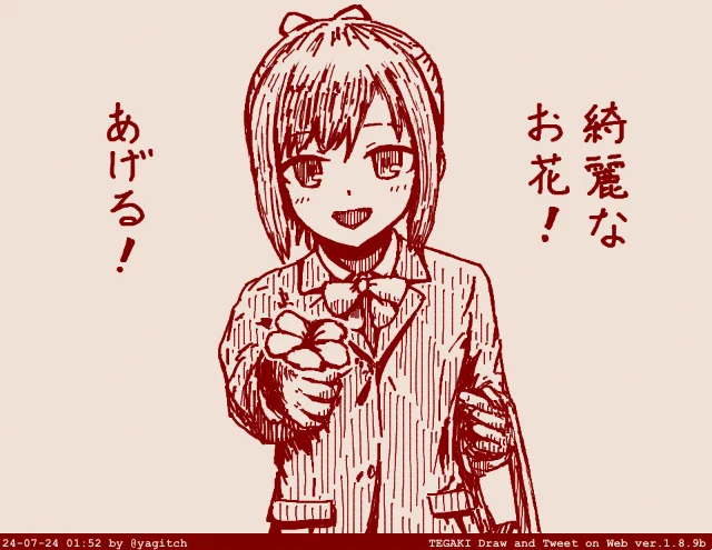 同級生ブレザーしおいがいたんだ……嘘じゃないんだ…… #tegaki_dt 