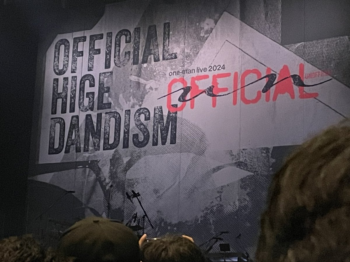 久々の髭男ライブ、最高に楽しかった🥹✨
アリツアも楽しみ😊！
<a href="/officialhige/">Official髭男dism</a> 
<a href="/satoshi_higedan/">藤原聡</a> 
<a href="/daisuke_higedan/">大輔 Official髭男dism</a> 
<a href="/narazk_higedan/">楢﨑 誠</a> 
<a href="/matsu_higedan/">ちゃんまつ |松浦匡希</a>