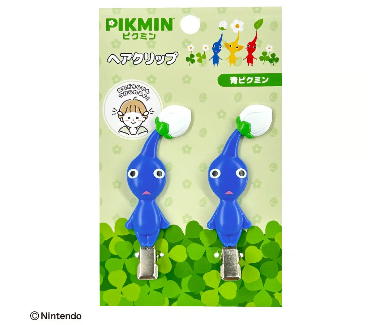 サンアートから『ピクミン ヘアクリップ』が2024年10月ごろに発売