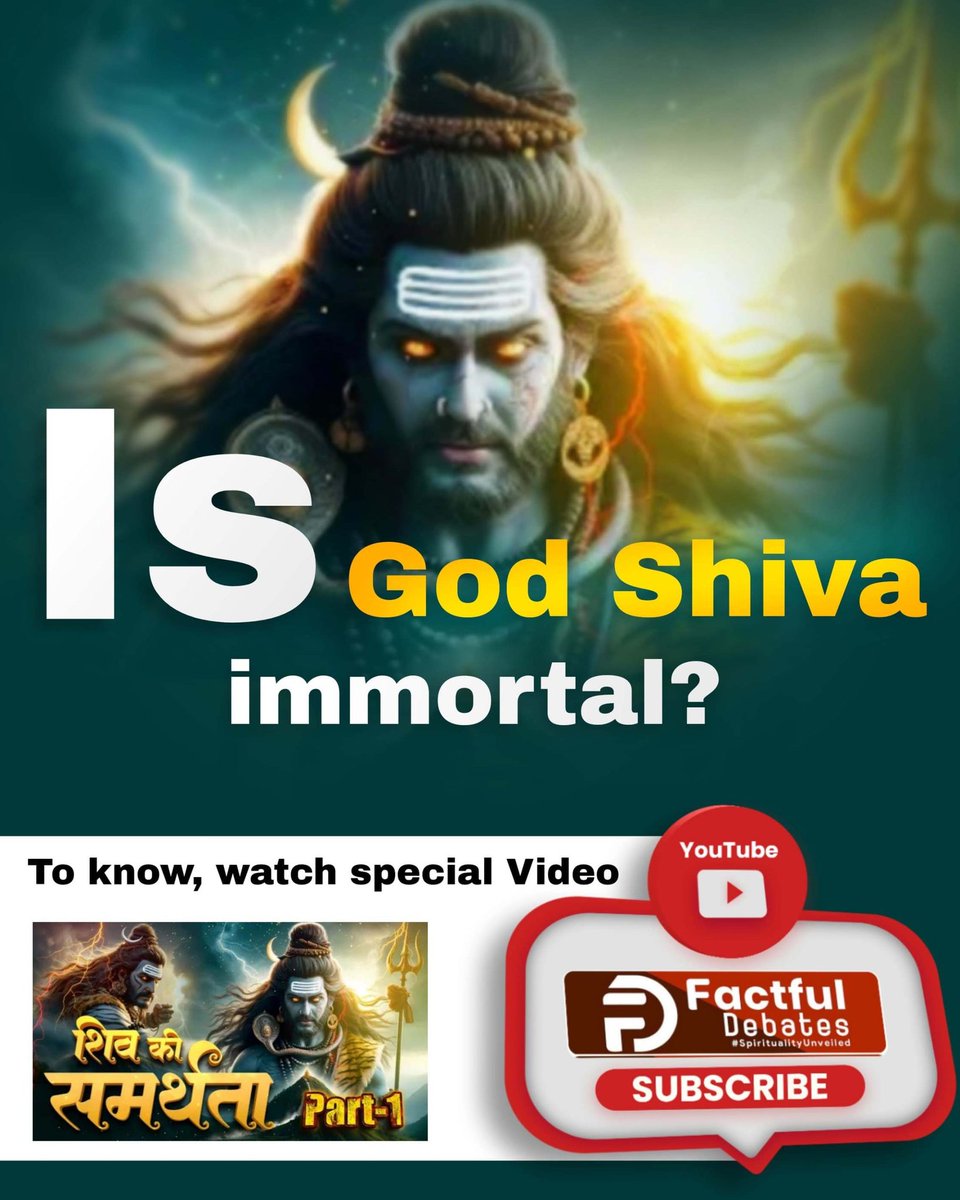 #शिवजी_की_समर्थता
💐श्री देवीपुराण के तीसरे स्कंद पृष्ठ 123 पर प्रमाण है कि तीनों देवताओं ब्रह्मा, विष्णु, शिव जी की भी जन्म-मृत्यु होती है। ये अविनाशी नहीं हैं पूर्ण परमात्मा तो कबीर साहेब जी हैं <a href="/SaintRampalJiM/">Sant Rampal Ji Maharaj</a>
↪️ इससे स्पष्ट होता है कि शिवाजी अजर अमर नहीं है Kabir Is Real God