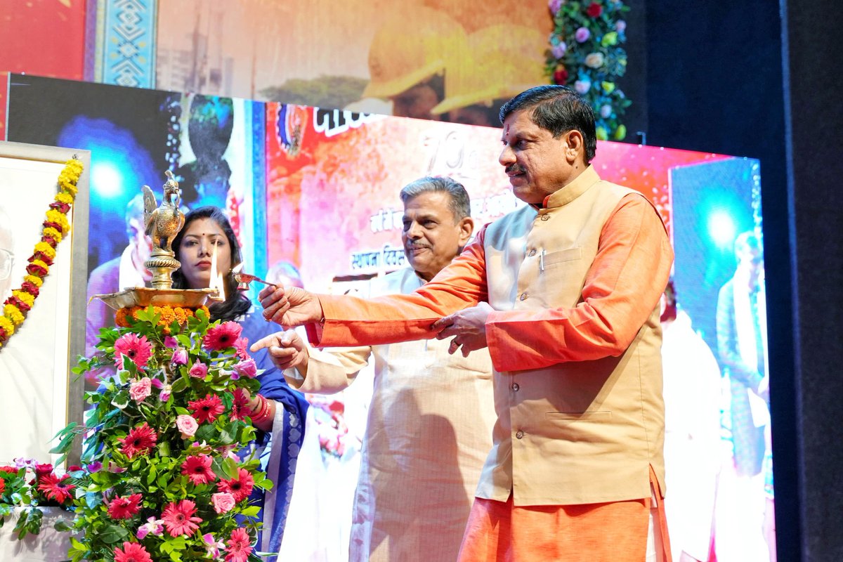 DrMohanYadav51's tweet photo. आज 'भारतीय मजदूर संघ के 70वें वर्ष में पदार्पण' के अवसर पर रविंद्र भवन, भोपाल में आयोजित 'स्थापना दिवस कार्यक्रम' में सहभागिता कर भारतीय मजदूर संघ की स्मारिका का विमोचन किया एवं राष्ट्र हित व उद्योग हित में कार्यरत सभी श्रमिक बंधुओं को शुभकामनाएं दीं। 

इस अवसर पर राष्ट���रीय स्वयंसेवक संघ के सरकार्यवाह श्री दत्तात्रेय होसबाले जी, भारतीय मजदूर संघ के अध्यक्ष श्री हिरण्मय पंड्या जी, मध्यप्रदेश सरकार में श्रम मंत्री श्री प्रह्लाद पटेल जी ��वं अन्य गणमान्य साथी उपस्थित रहे। 

@DattaHosabale @HitanandSharma @rshuklabjp @prahladspatel @dharmendra_st @BDSabnani @MALTIRAIBJP @BMSkendra @RSSorg

#DrMohanYadav
#CMMadhyaPradesh