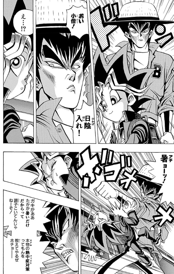 AsagiGlauca's tweet photo. #毎日猛暑 https://t.co/VPxzSpn2Jo