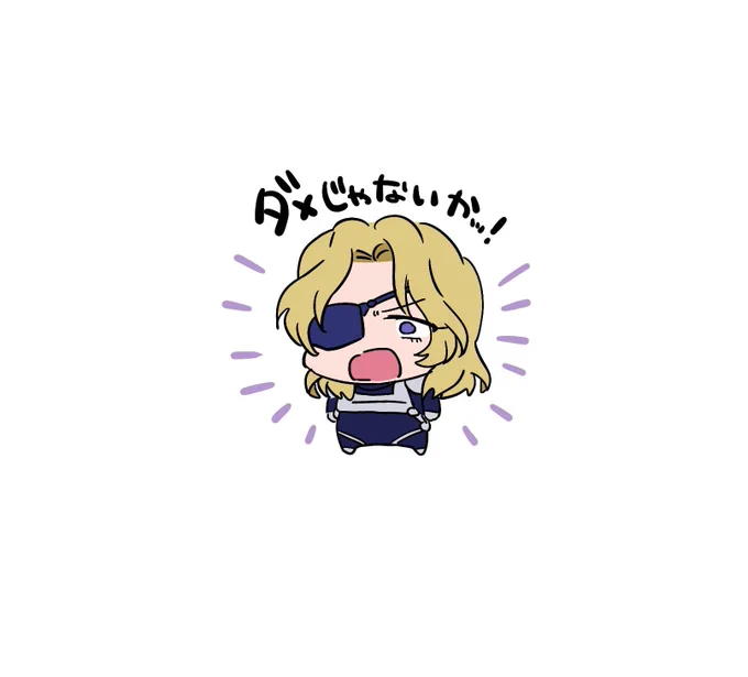 ちびザビーネさんいろいろ 