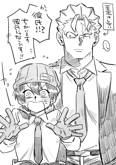 アン風

Q.彼氏? 