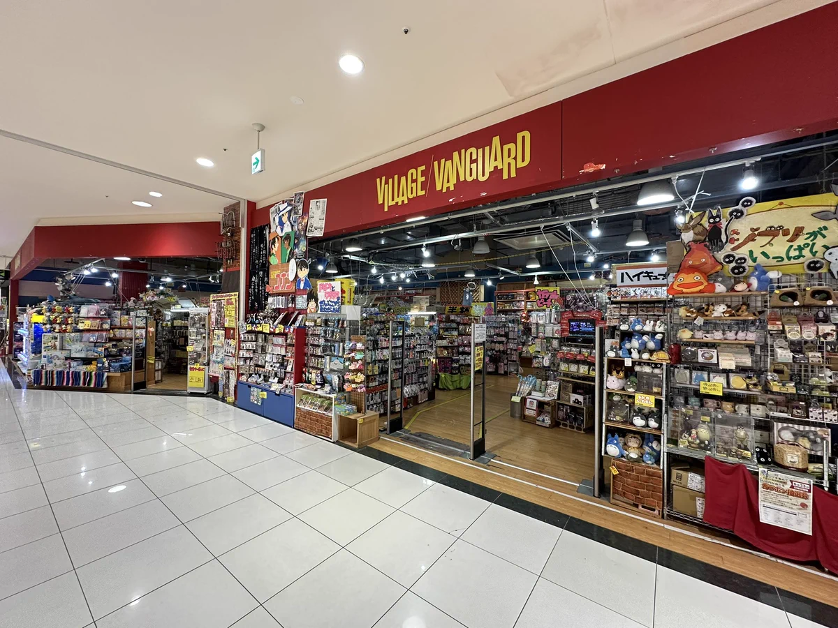 ヴィレヴァン全店まわるひと【非公式】 on X: 