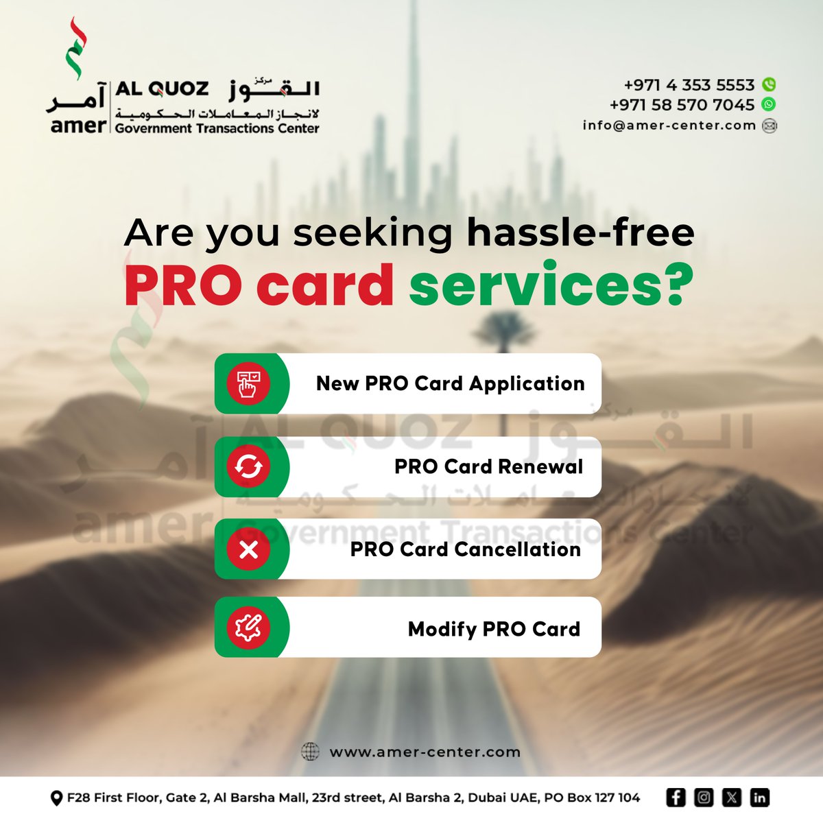 AlQuozAmer's tweet image. Exciting news! Amer Center now offers PRO card services with the GDRFA. Apply, renew, cancel, or modify your PRO card hassle-free. Visit us today!
Contact us for services!

📞 +971 4 353 5553
📱 +971 58 570 7045

#procard #amercenter #gdrfa #dubaiservices #hasslefree