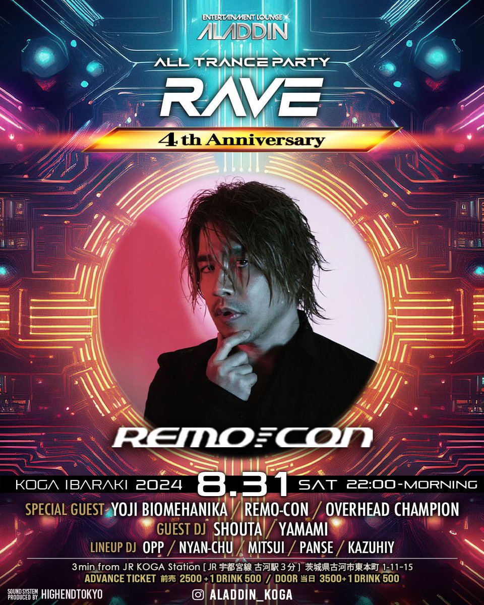 dj_kazuhiy's tweet photo. 【情報解禁】
県内唯一のTRANCE企画！

2024.08.31 SAT 22:00
今回でRAVE4周年です！

SPゲストには @yojidotdj 氏、 @remolabo 氏、OHC氏が登場！
地方では中々実現できない豪華ラインナップでお送りします！

夏の締めくくりに相応しいBIG PARTYをお見逃しなく！！！ https://t.co/gOfRtl42yS
