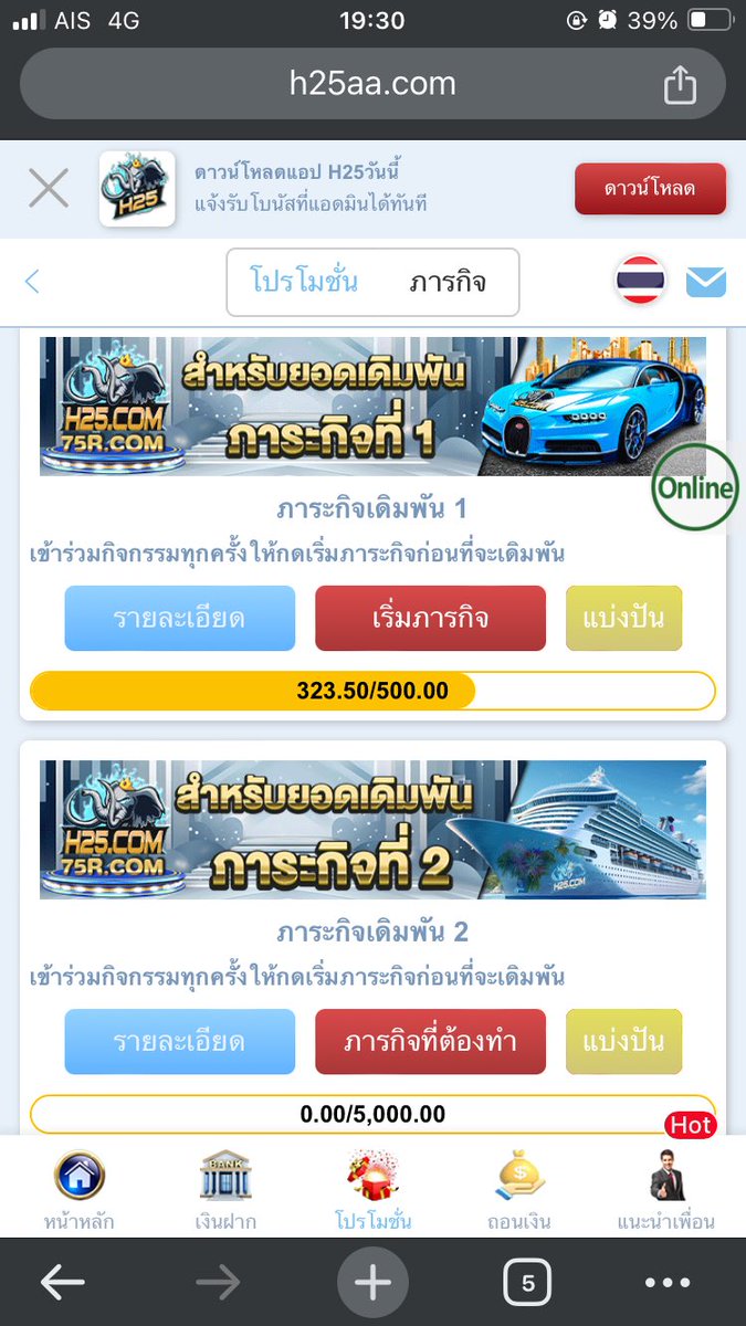 ShinSt1203Ss's tweet photo. #H25COM 
#เครดิตฟรี ‼️สมาชิกใหม่🔰(23/07/67)
ฝาก-ถอนชัวร์✅

🌈 กติกา : ❗️ไม่ทำ ตัดสิทธิ์ ✔️
กดติดตาม ➝ กดรี💫+กดใจ♥️ เม้น #เเจกจริง 

📲ลิงค์สมัคร : https://t.co/nwEXGcqpl0

รับเพิ่ม🔻
https://t.co/2JjuKRKpt7

#เครดิตฟรี #เว็บตรง #โปรดีเเนะนํา #h25 https://t.co/ebBTVbHl2C