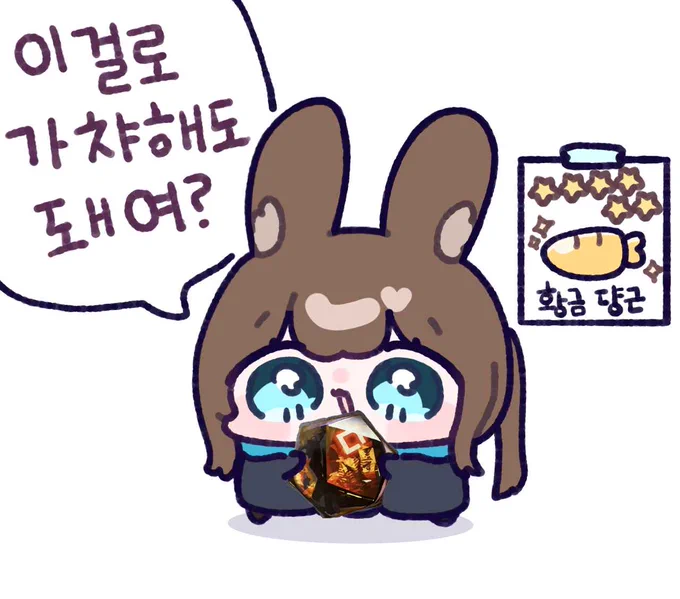 #明日方舟 
#명일방주 