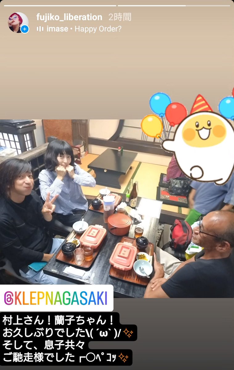 YunPanMan1's tweet photo. 土用の丑の日前夜祭✨
盛り上がりました⤴⤴⤴
#Klep さん! 蘭子ちゃん
お久しぶりでした⸜(*˙꒳˙*)⸝✨
息子共々、ご馳走様でした┏○ペコッ✨
あの!伝説の彼氏さんにも初対面させて頂き( ´ω` )ムハッ
楽しかったです⸜(*˙꒳˙*)⸝✨
#鰻泉屋 #丑の日前夜祭 https://t.co/scUh8nS8NK