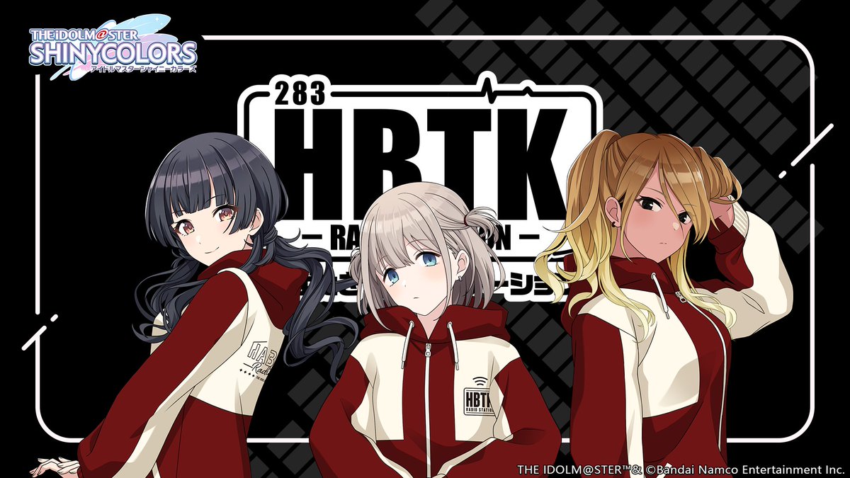 ╋━━━━━━━ #芹沢あさひのHBTK ストレイライト回⚡️ 放送開始