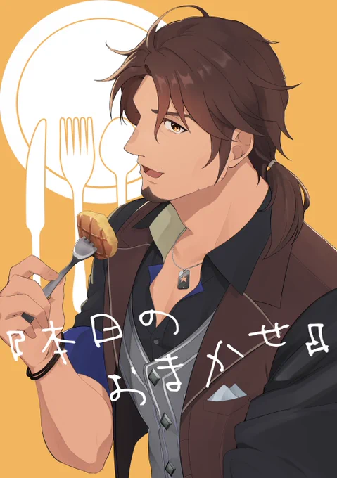 【通販開始のお知らせ】 #にじそうさく09 頒布物の通販開始しました! よろしくお願いします～!  通販ページ 『』