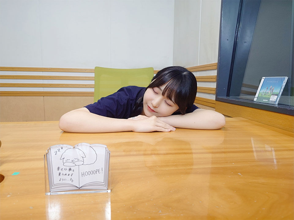 羊宮妃那 のHOOOOPE!】🐑 今夜の放送もありがとうございました