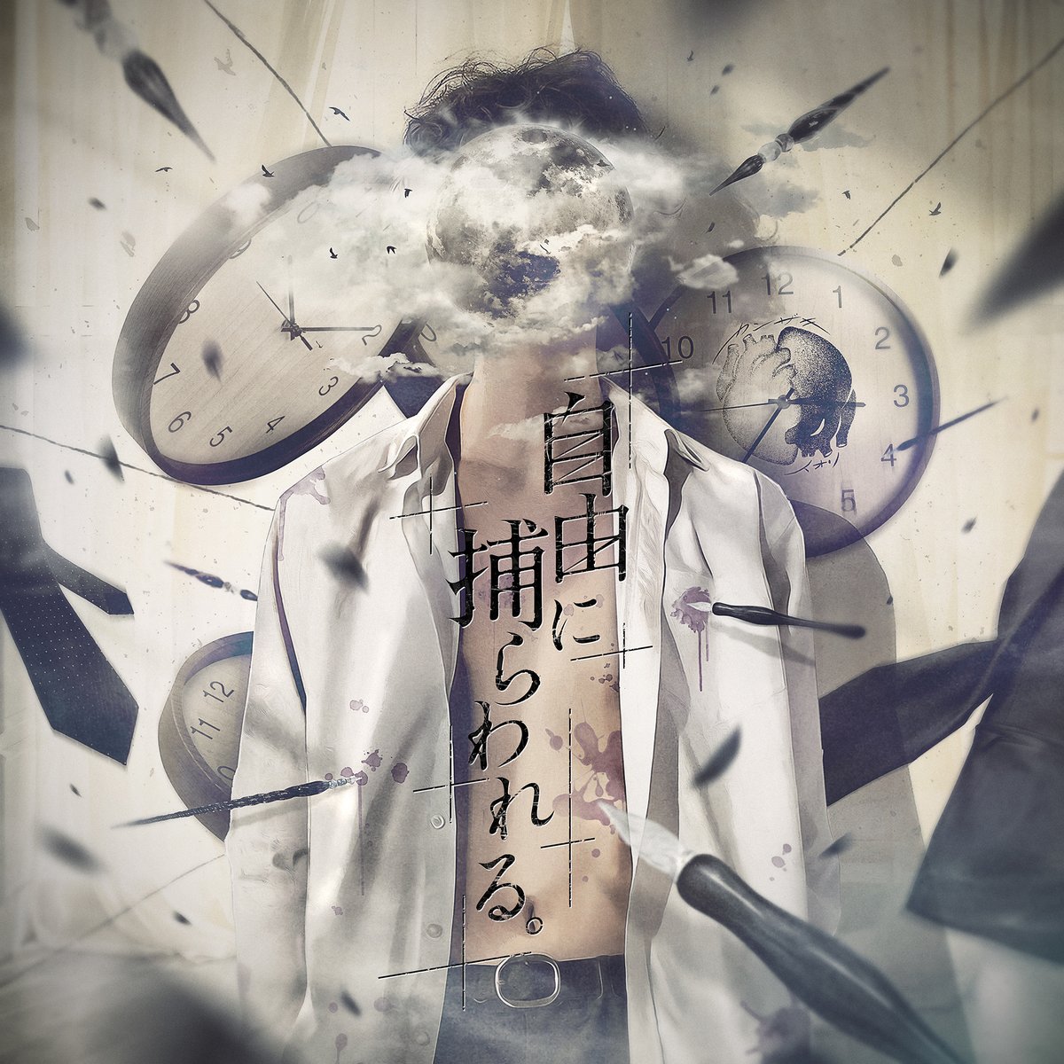 okusora's tweet photo. カンザキイオリさま
3rd EP「自由に捕らわれる。」

メインビジュアル制作させていただきました！
いろいろ情報過多すぎて僕も感情が追いついていません
2024.8.23、待ち遠しい...!!!

#カンザキイオリ 
#自由に捕らわれる https://t.co/PaY0LPeuoL