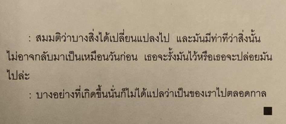 such (@hfleurdiout) on Twitter photo 