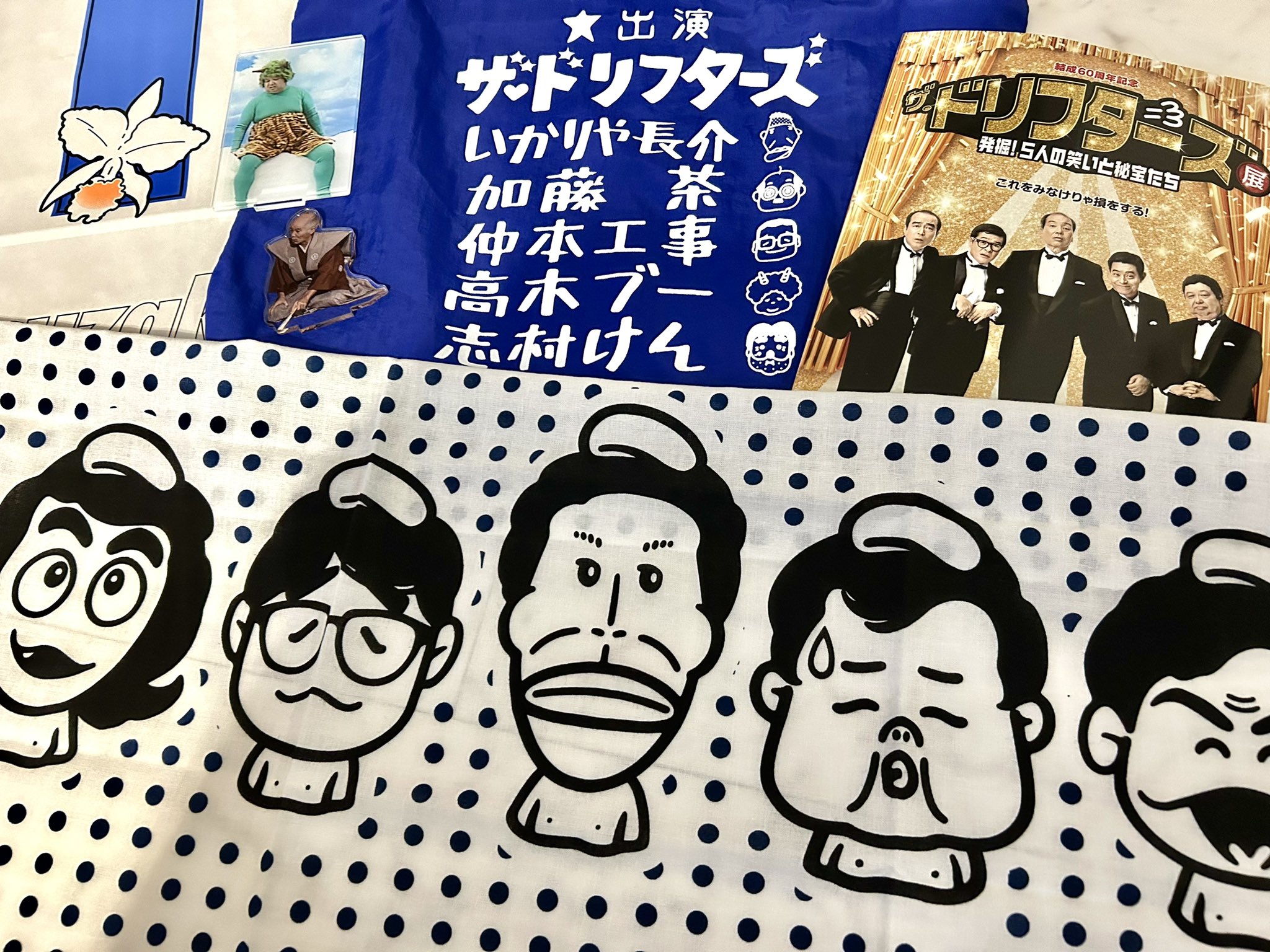ザドリフターズ展 - Search / X