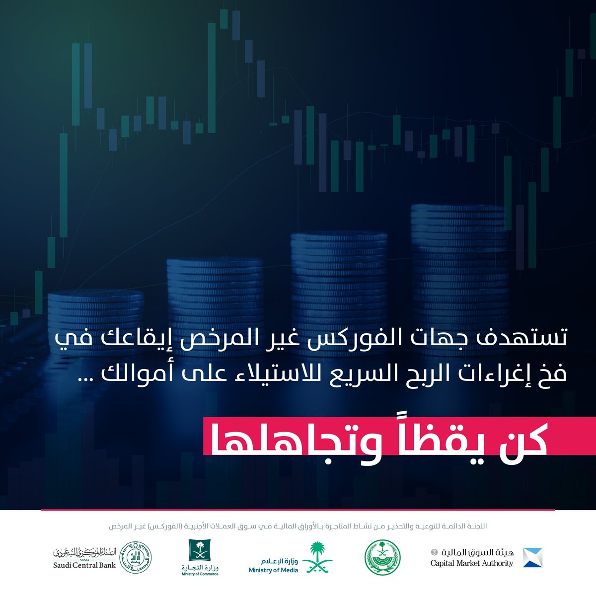 SAMACares | ساما تهتم tweet media