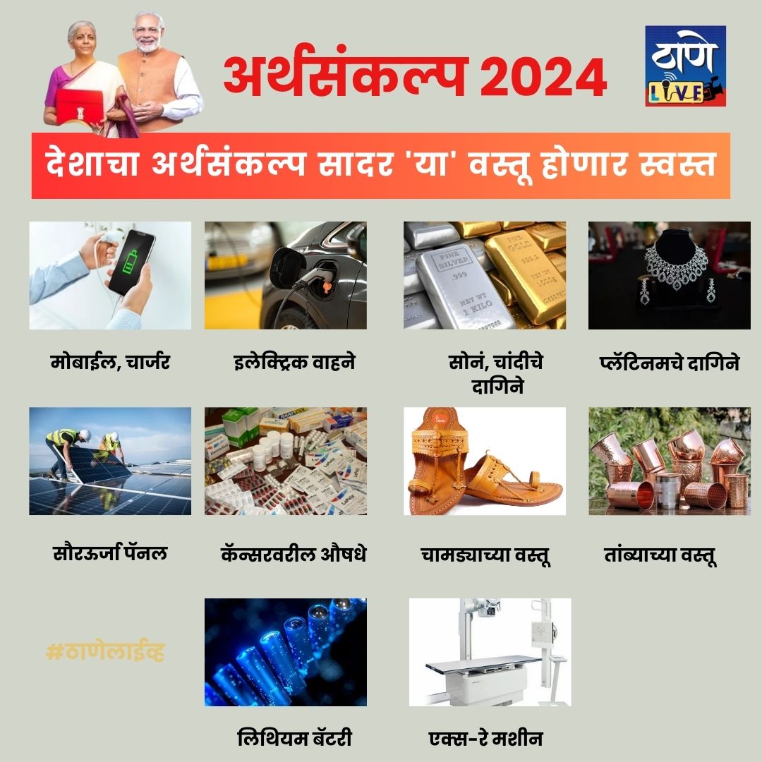 Thane Live tweet media