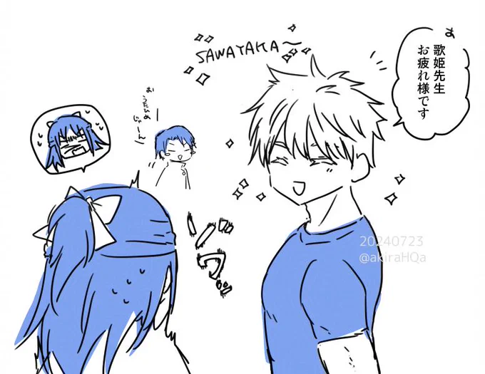 入れ替わり時妄想 