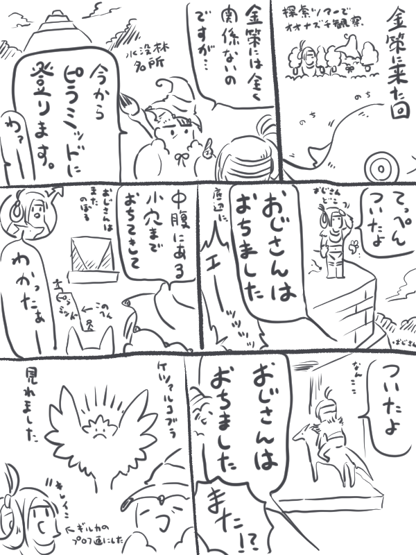 (他ジャンルの)memory…(漁ったら面白かったので) 
