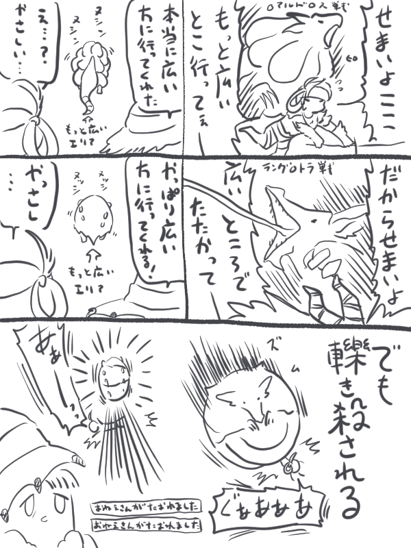 (他ジャンルの)memory…(漁ったら面白かったので) 